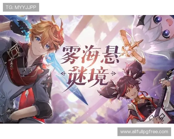 PG官网线上官网入口正式上线，助力玩家轻松找到官方最新公告与活动信息