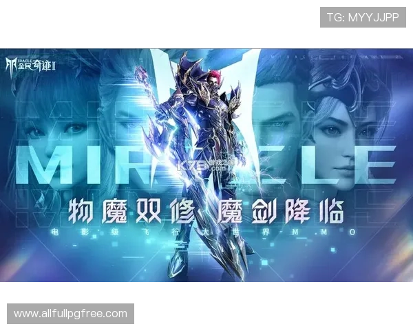 PG游戏官网手机版正式上线，玩家可以随时随地畅享精彩游戏体验