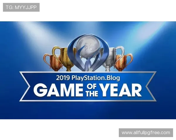 PG游戏网娱乐举办年度最佳游戏评选活动引发广泛关注