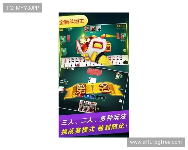 PG麻将胡了APP有哪些新功能上线，玩家可以体验到更加丰富多彩的麻将娱乐内容