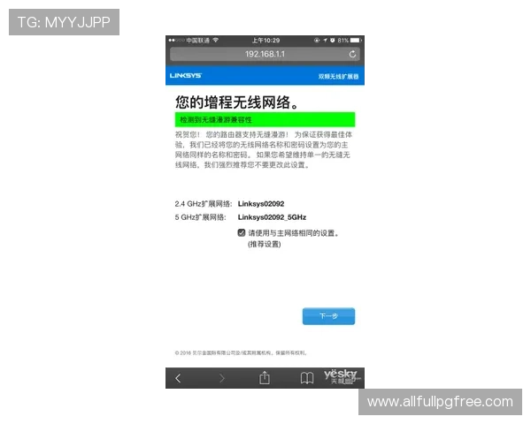 PG化验所官网常见问题解答与客服联系方式全面覆盖解决玩家在使用过程中遇到的各种疑问