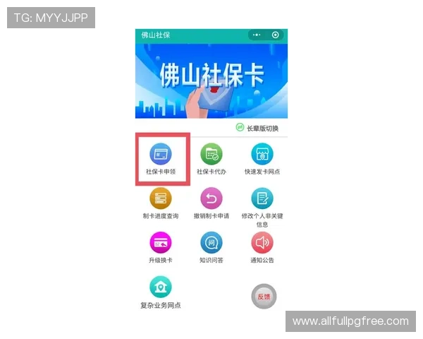 PG官网线上官网入口最新官方入口地址全面介绍，帮助玩家快速登录体验游戏乐趣