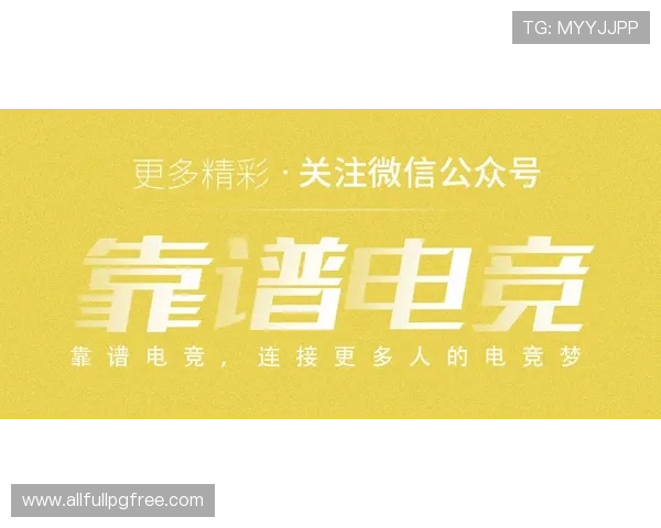 探索NG电子娱乐官网pg最新优惠活动，享受多重福利和高额返水的精彩游戏体验
