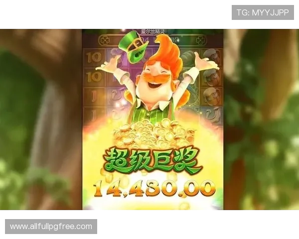 PG电子技巧交流群助你轻松掌握游戏策略提升胜率的实用经验分享平台 PG电子技巧交流群助你轻松掌握游戏策略提升胜率的实用经验分享平台