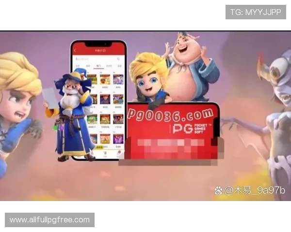 PG电子网站大全全面汇总，提供最全最新的游戏平台推荐与安全保障指南