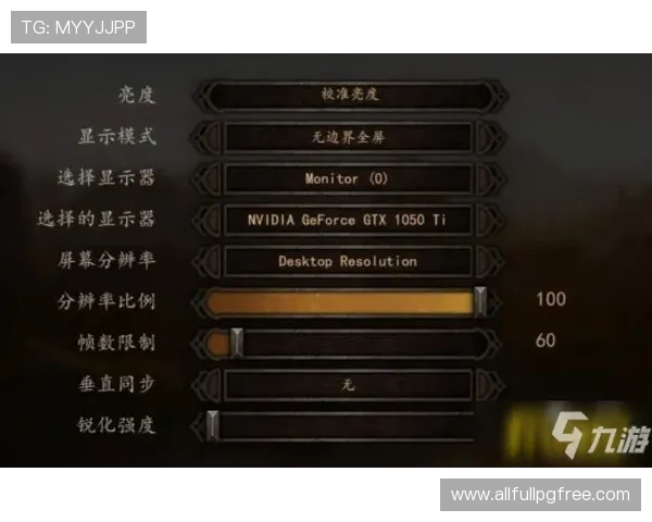 PG电子赏金船长卡顿影响游戏体验的主要因素及应对策略详解
