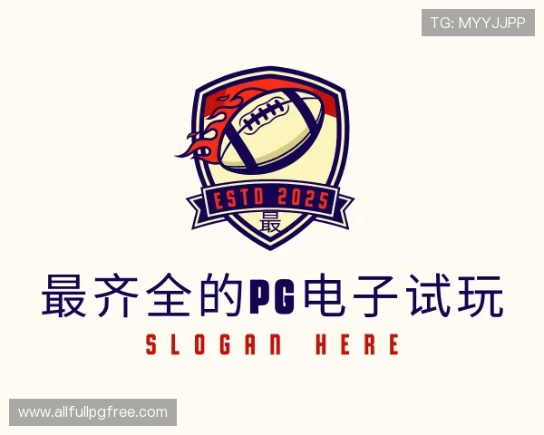 解读最齐全的pg电子试玩